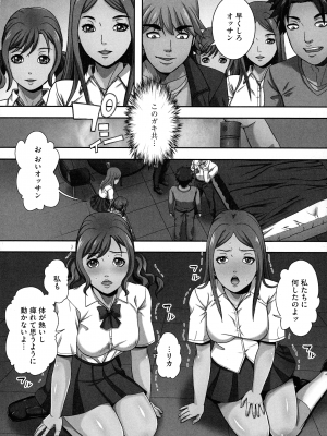 [獅月しんら] 爆乳マゾ女緊縛調教_030