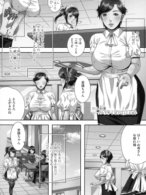 [獅月しんら] 爆乳マゾ女緊縛調教_148