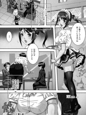 [獅月しんら] 爆乳マゾ女緊縛調教_147