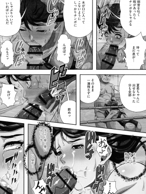 [獅月しんら] 爆乳マゾ女緊縛調教_115
