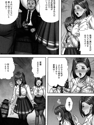 [獅月しんら] 爆乳マゾ女緊縛調教_082