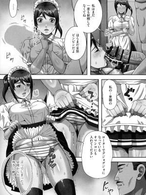 [獅月しんら] 爆乳マゾ女緊縛調教_183