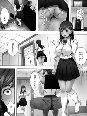 [獅月しんら] 爆乳マゾ女緊縛調教_016
