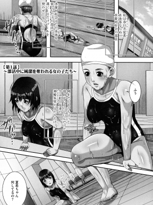 [獅月しんら] 爆乳マゾ女緊縛調教_098