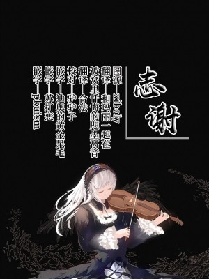 [Horizontal World (またのんき▼)] 伊ダ落 (ブルーアーカイブ) [白杨汉化组] [DL版]_27