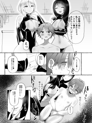 [独特のM (よろず)] M男向け 雑誌風同人誌 独特のMagazine Vol.7_09