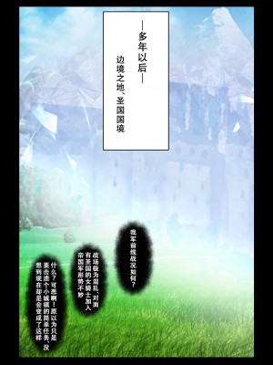 [妄想Caution (ダイアル)] 戦姫バッドエンド外伝 -聖なる学園と狂った校則- [天煌汉化组]_065