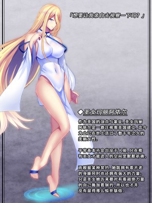 [妄想Caution (ダイアル)] 戦姫バッドエンド外伝 -聖なる学園と狂った校則- [天煌汉化组]_071