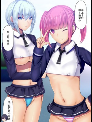 [妄想Caution (ダイアル)] 戦姫バッドエンド外伝 -聖なる学園と狂った校則- [天煌汉化组]_018