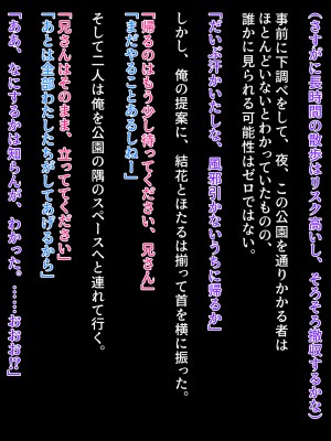 [クレージュアクセル] 続・姉妹ノ楽園～俺の事が大好きすぎる爆乳姉妹とドスケベ合法子作り性活～_363