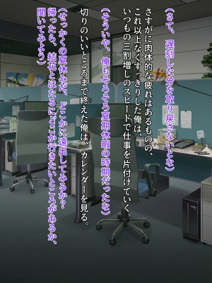 [クレージュアクセル] 続・姉妹ノ楽園～俺の事が大好きすぎる爆乳姉妹とドスケベ合法子作り性活～_726