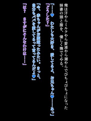 [クレージュアクセル] 続・姉妹ノ楽園～俺の事が大好きすぎる爆乳姉妹とドスケベ合法子作り性活～_939