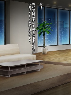 [クレージュアクセル] 続・姉妹ノ楽園～俺の事が大好きすぎる爆乳姉妹とドスケベ合法子作り性活～_127