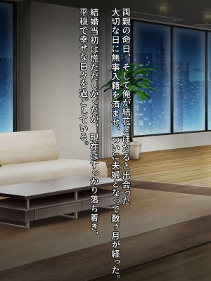 [クレージュアクセル] 続・姉妹ノ楽園～俺の事が大好きすぎる爆乳姉妹とドスケベ合法子作り性活～_865