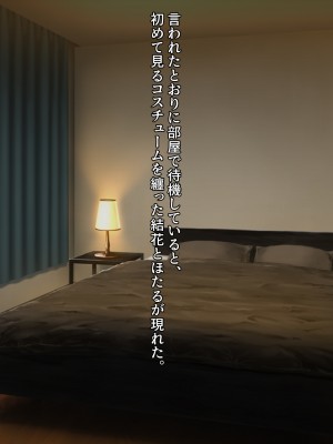 [クレージュアクセル] 続・姉妹ノ楽園～俺の事が大好きすぎる爆乳姉妹とドスケベ合法子作り性活～_614