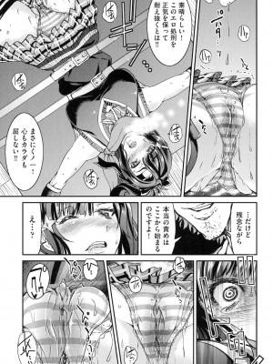 [井上よしひさ] 制服JK [DL版]_164