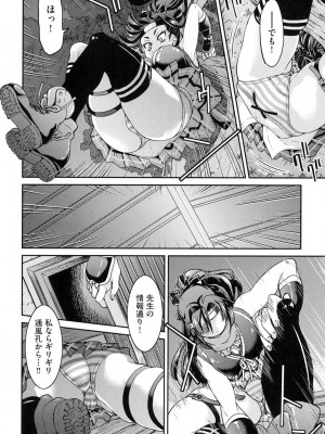 [井上よしひさ] 制服JK [DL版]_157