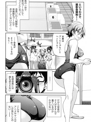 [井上よしひさ] 制服JK [DL版]_109