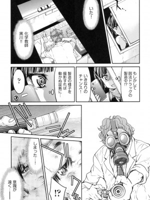 [井上よしひさ] 制服JK [DL版]_158