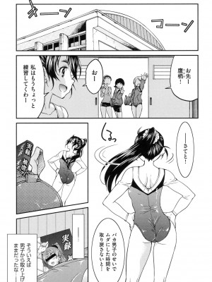 [井上よしひさ] 制服JK [DL版]_084