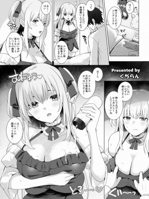 (C103) [角砂糖 (よろず)] パイズリ合同「ズリ祭」 [DL版]_099
