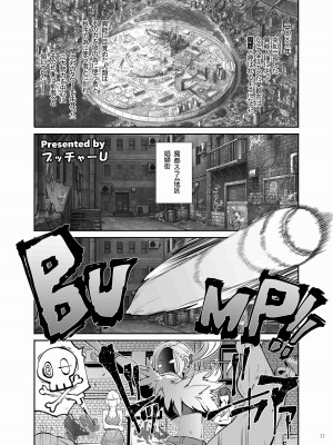 (C103) [角砂糖 (よろず)] パイズリ合同「ズリ祭」 [DL版]_079