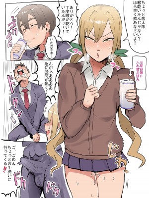 [Footprints (よろず)] 君のことが大大大大大好きな合同誌R-18 (君のことが大大大大大好きな100人の彼女)_15