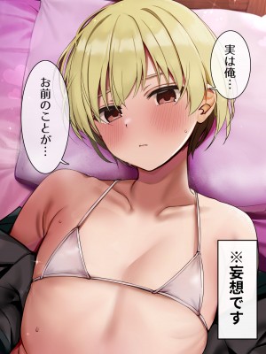 [Footprints (よろず)] 君のことが大大大大大好きな合同誌R-18 (君のことが大大大大大好きな100人の彼女)_07