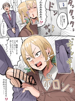 [Footprints (よろず)] 君のことが大大大大大好きな合同誌R-18 (君のことが大大大大大好きな100人の彼女)_16