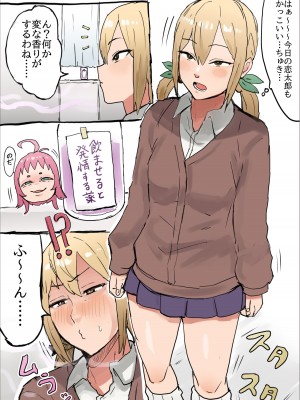 [Footprints (よろず)] 君のことが大大大大大好きな合同誌R-18 (君のことが大大大大大好きな100人の彼女)_14