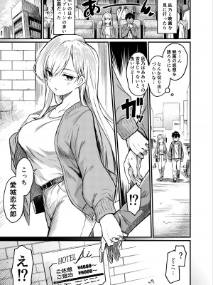 [Footprints (よろず)] 君のことが大大大大大好きな合同誌R-18 (君のことが大大大大大好きな100人の彼女)_31