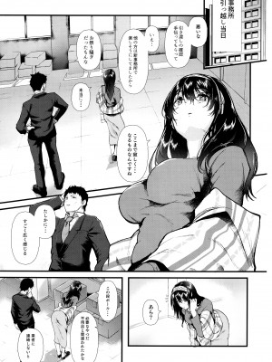 (C103) [N×Cてるみっと (nohito)] 想い出はいつも輝いて (アイドルマスター シンデレラガールズ)_02