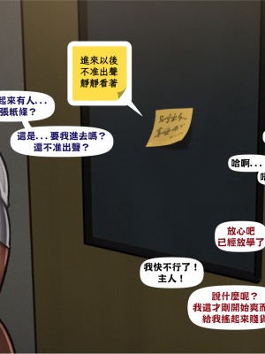 [雪怪 Yetigo] 種犬毅正_58_4_1