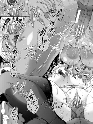 [和原ヨウ] おばしょたハーレム [DL版]_109