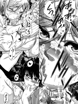 [和原ヨウ] おばしょたハーレム [DL版]_048