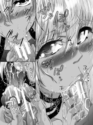 [和原ヨウ] おばしょたハーレム [DL版]_090