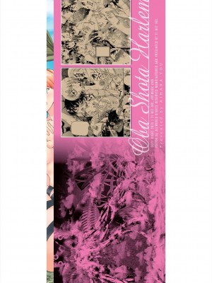 [和原ヨウ] おばしょたハーレム [DL版]_187