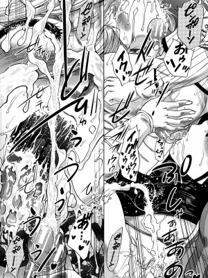 [和原ヨウ] おばしょたハーレム [DL版]_050