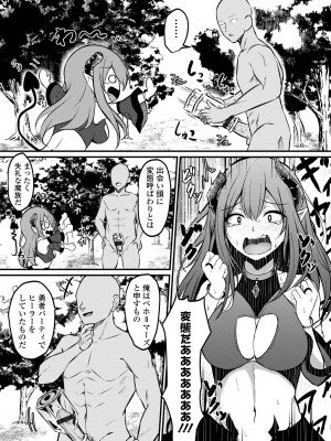 [アンソロジー] 矯正!お仕置きタイム Vol.08_26