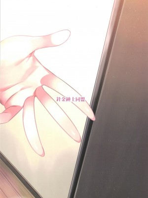 [針金紳士同盟 (針金紳士)] オキシトシンオーバードーズ (ブルーアーカイブ)_28