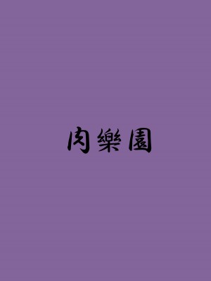 [肉樂園 (豊臨)] たっぷり愛してあなた様 (ブルーアーカイブ)_22