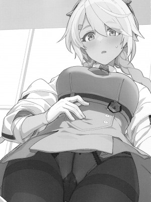 (C103) [並々食堂 (月並甲介)] おつかれ先生～キリノのばあい～_03