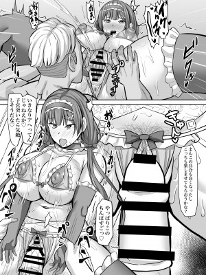 [激辛ナポリタン党] 幼馴染彼女、寝取られ調教_32