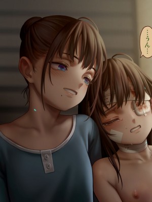 [正経同人(As109)]CITY no.109双子編・貳_261