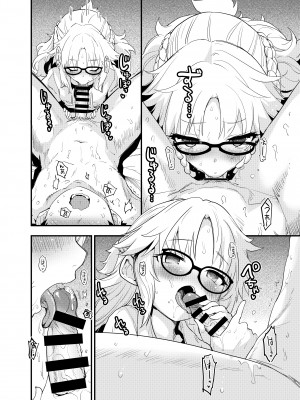 [Peθ (もず)] ありがとうサバフェス2のあれ…の本 (Fate ／Grand Order)_11