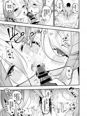 [ととていすと (すずきとと)] 山風＆海風姉と温泉旅館で姉妹丼子作りセックス♡♡ (艦隊これくしょん -艦これ-) [吸住没碎个人汉化] [DL版]_13