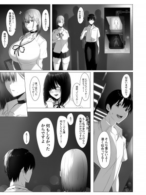 [COMPLEX] 汚れた白さを何と呼ぶ？_36