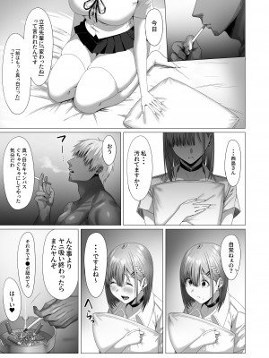 [COMPLEX] 汚れた白さを何と呼ぶ？_40