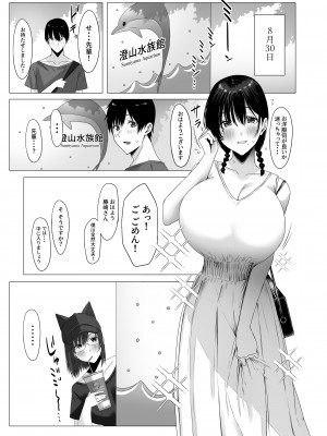 [COMPLEX] 汚れた白さを何と呼ぶ？_22