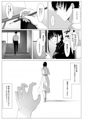 [COMPLEX] 汚れた白さを何と呼ぶ？_34